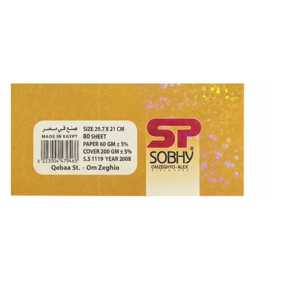 SOBHY A4 Grid Spiral Notebook – 80 Sheets – Laser Cover