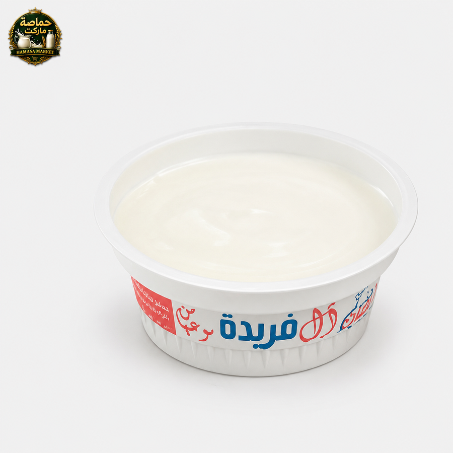 ال فريدة زبادي بلدي طبيعي كبير