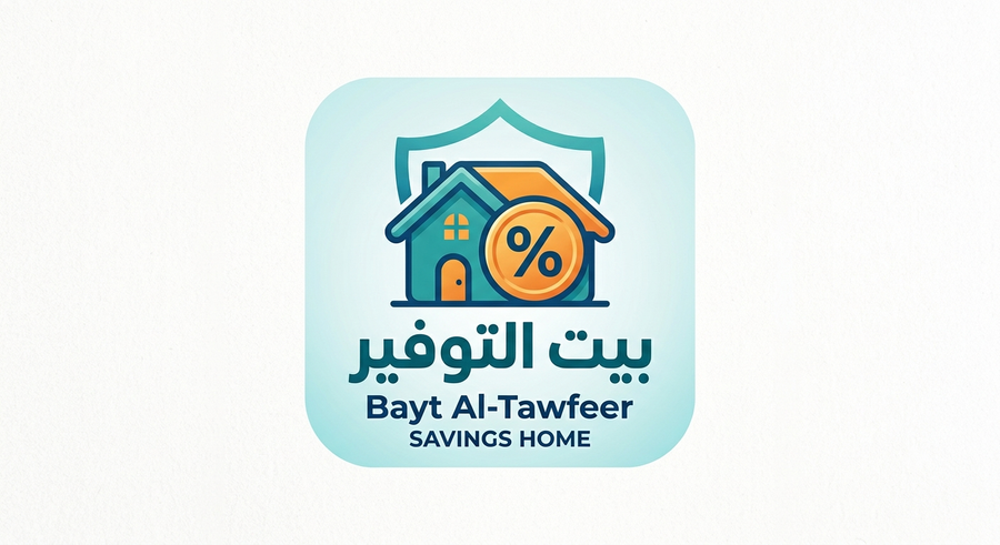 بيت التوفير