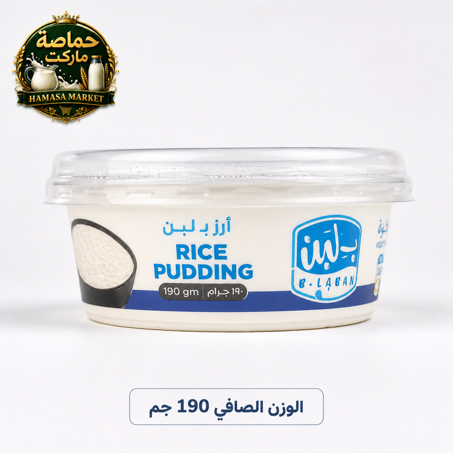 ب لبن أرز بلبن 190جم