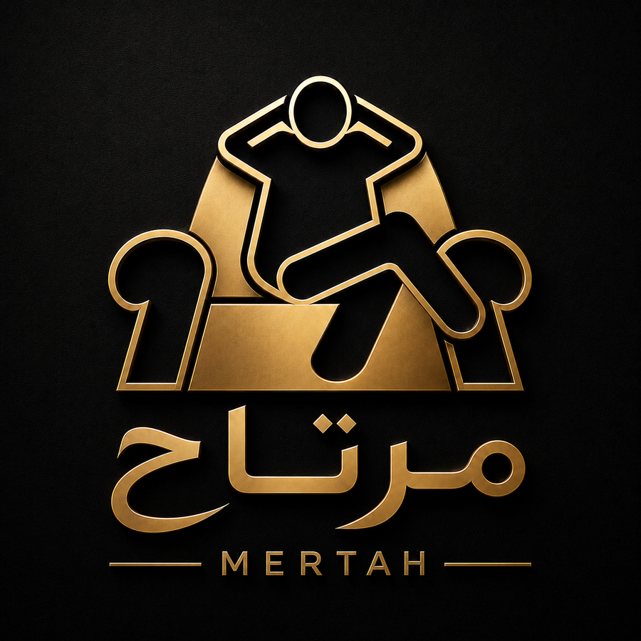 مرتاح - أحسن جودة و راحة فى السعر