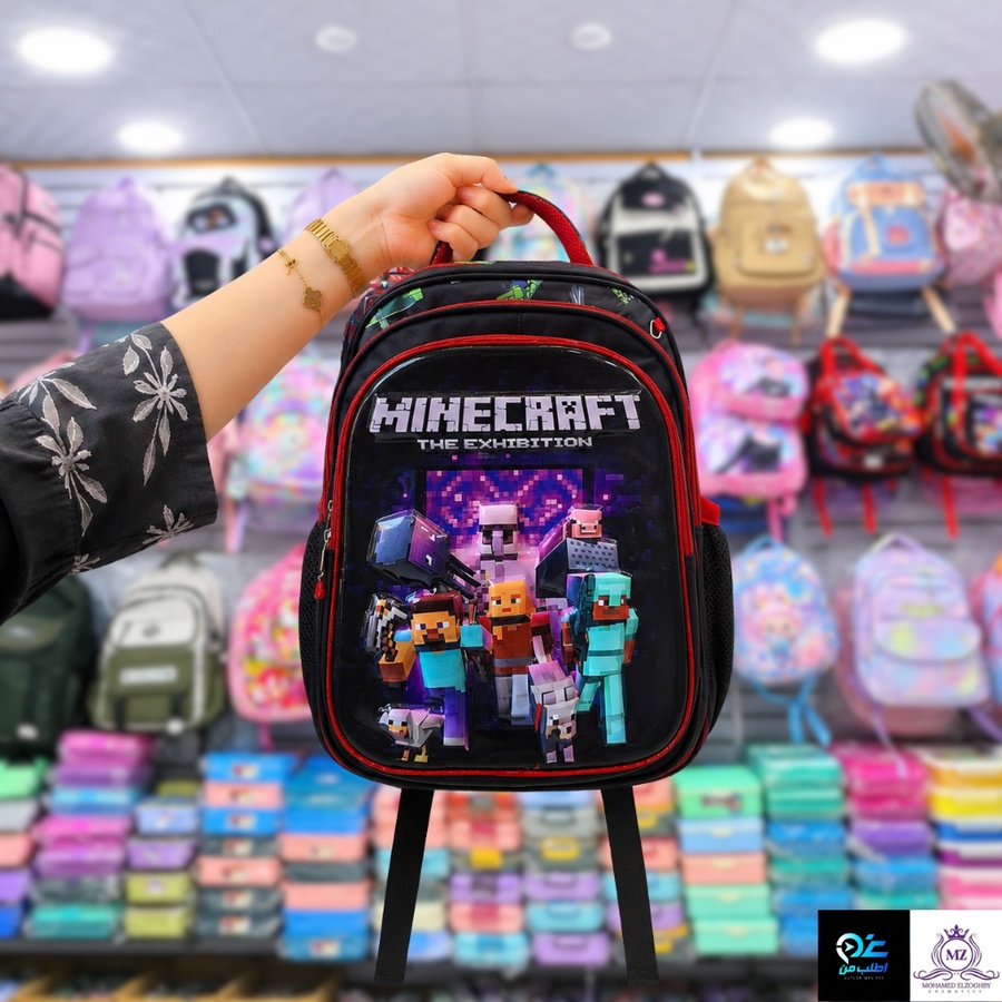 شنطة مدرسة (Minecraft)