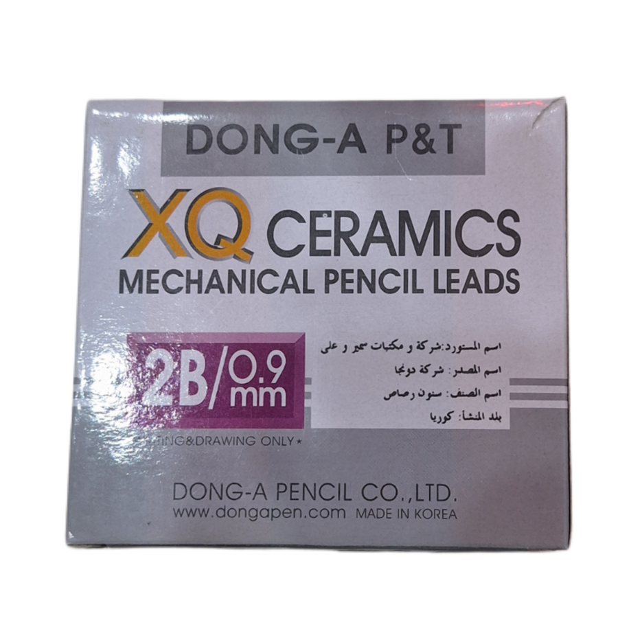 رصاص أقلام سنون Dong-A 2B 0.9mm | علبة 12 قطعة