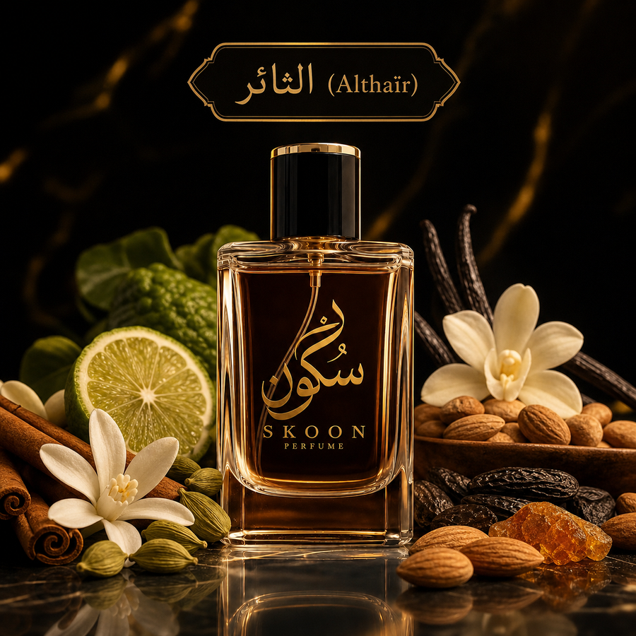 الثائر (Althaïr)