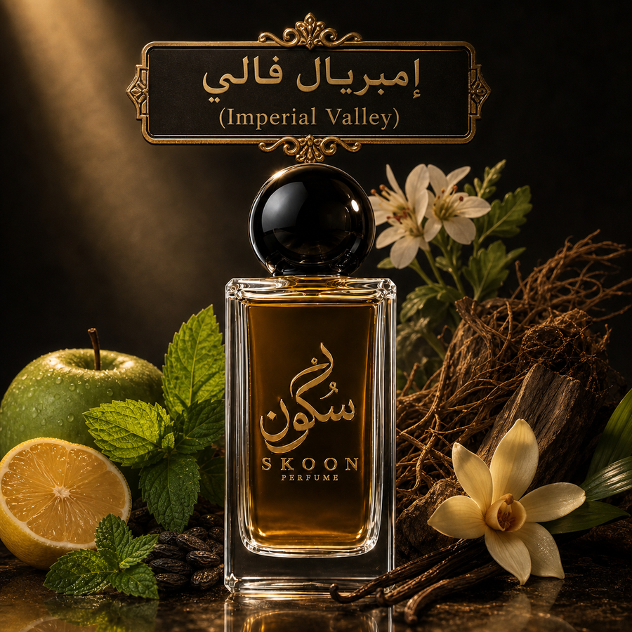 إمبريال فالي (Imperial Valley)
