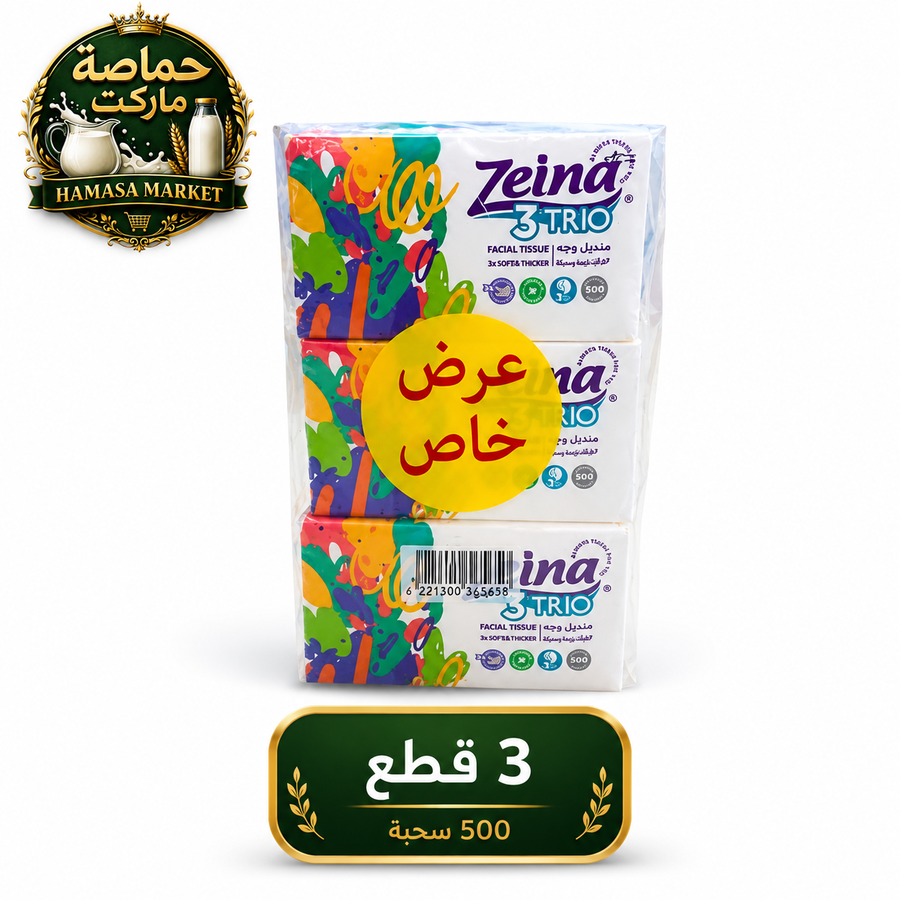 زينة مناديل تريو سحب 500 منديل 3 قطع