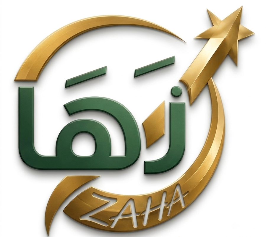 َزَهَا للتمور