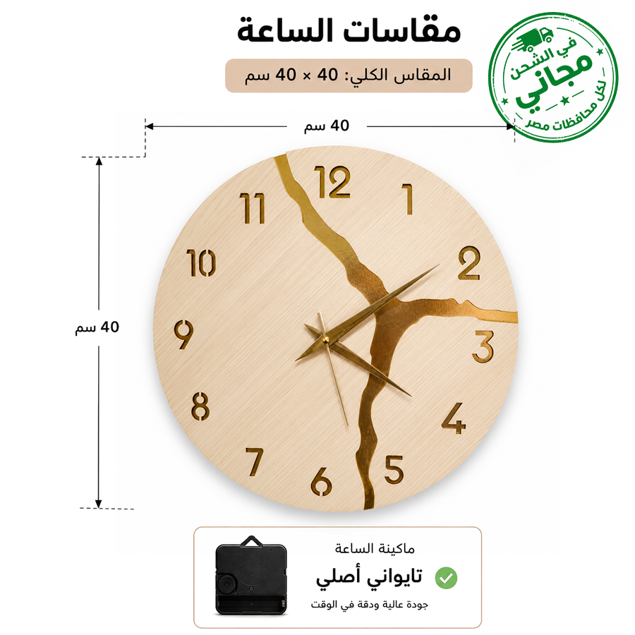  beige Modern Clock