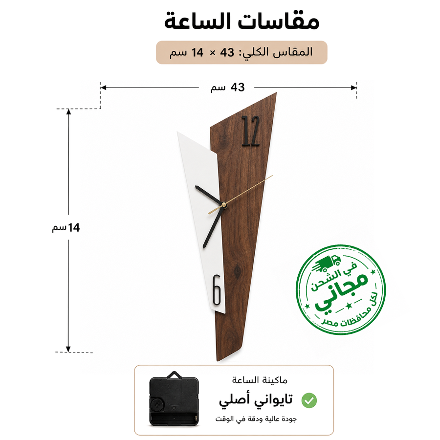  Rose Bouquet Modern Clock