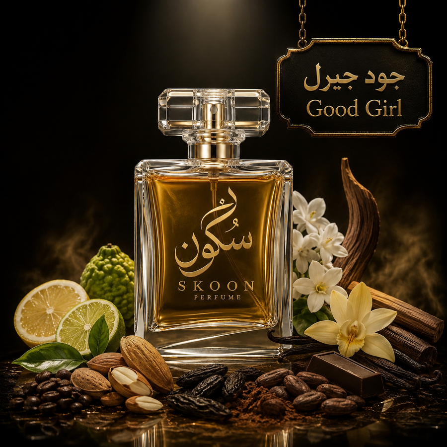 جود جيرل (Good Girl)