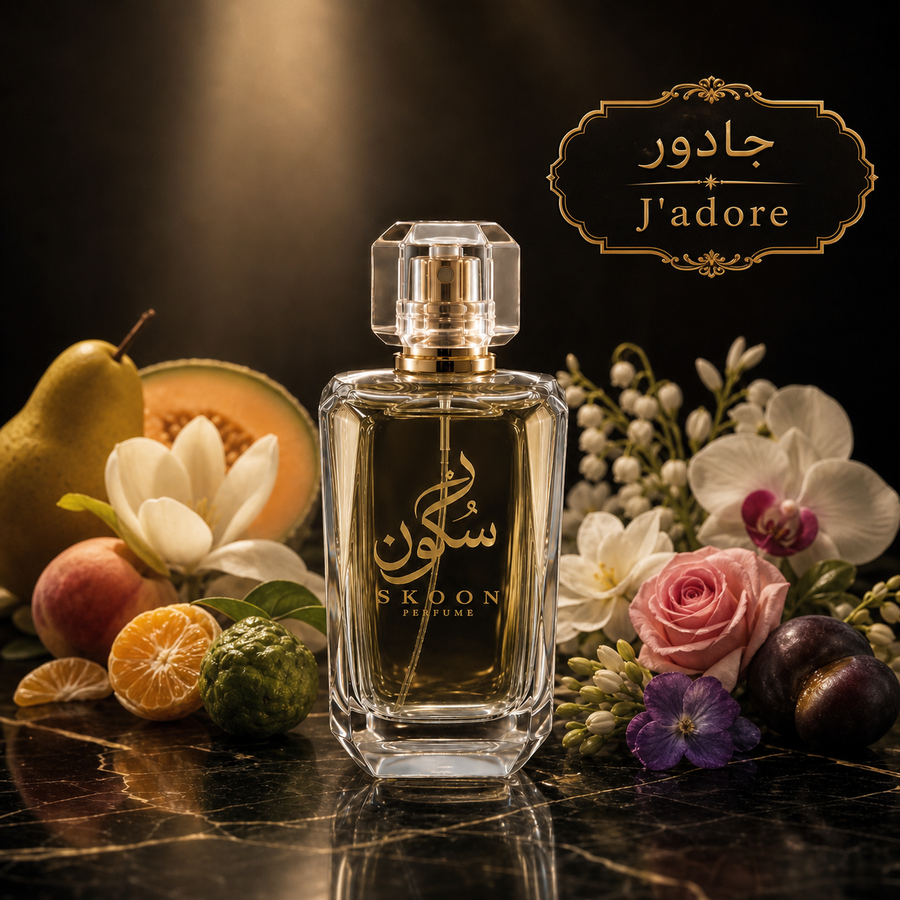  جادور (J'adore)