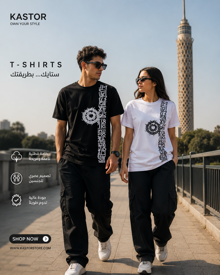 Oversized Unisex T-Shirt