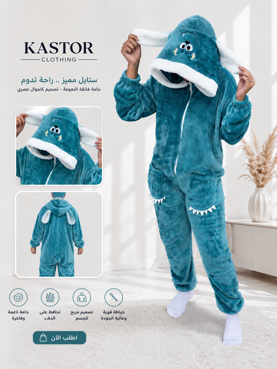 Shalaby Polar Fleece Onesie