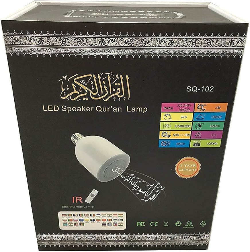 سماعة القرآن الكريم