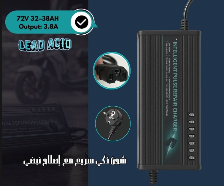 Battery Charger72VOLT-30AH