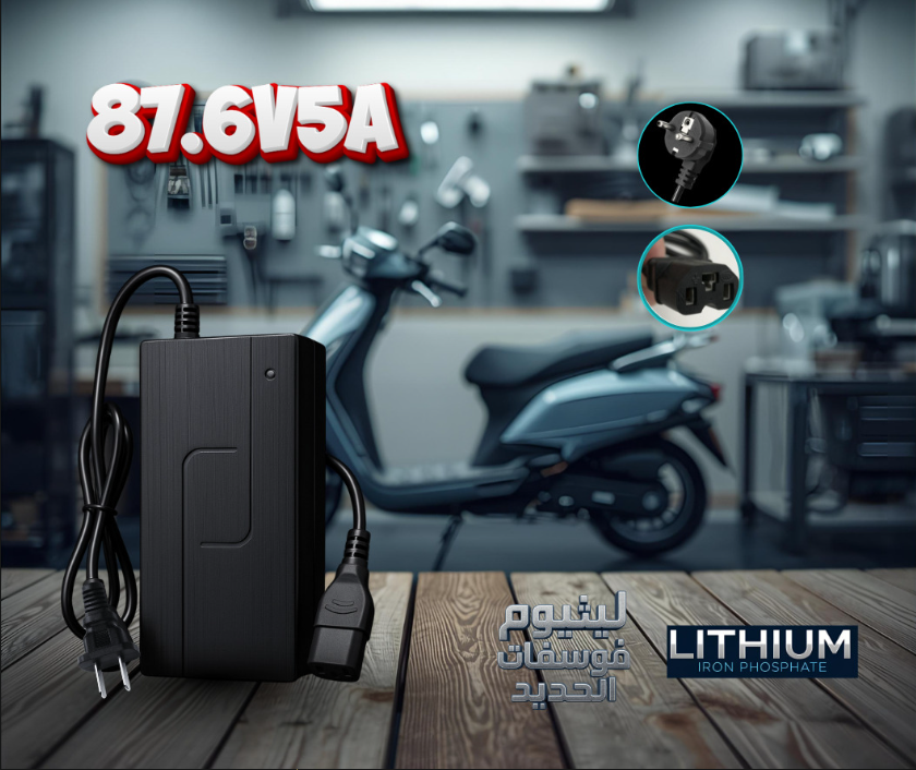 BATTERY CHARGER-87VOLT5AH