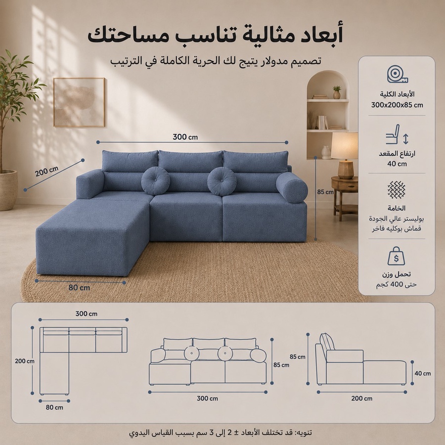 فورنكسو - FURNIXO ركنة مضغوطة 3×2 متر متعددة التكوين – إسفنج مضغوط بدون أخشاب – لون #03 - رصاصي مزرق