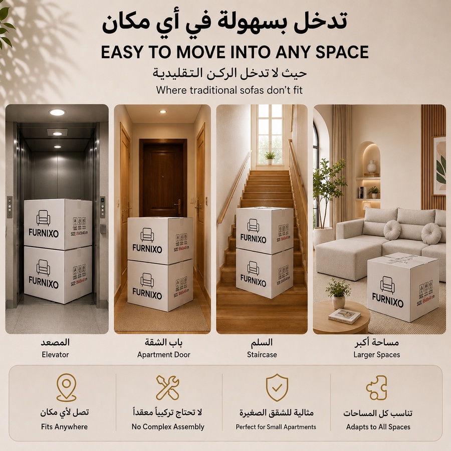 فورنكسو - FURNIXO ركنة مضغوطة 3×2 متر متعددة التكوين – إسفنج مضغوط بدون أخشاب – لون #03 - رصاصي مزرق