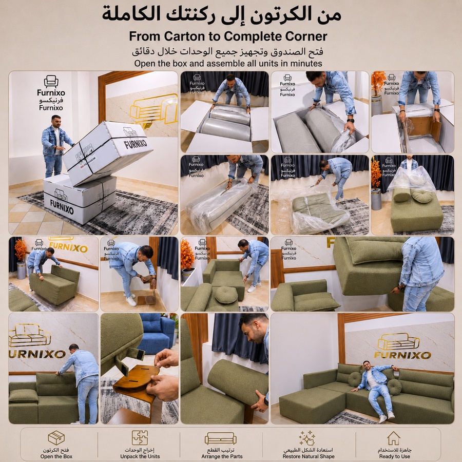 فورنكسو - FURNIXO ركنة مضغوطة 3×2 متر متعددة التكوين – إسفنج مضغوط بدون أخشاب – لون #03 - رصاصي مزرق