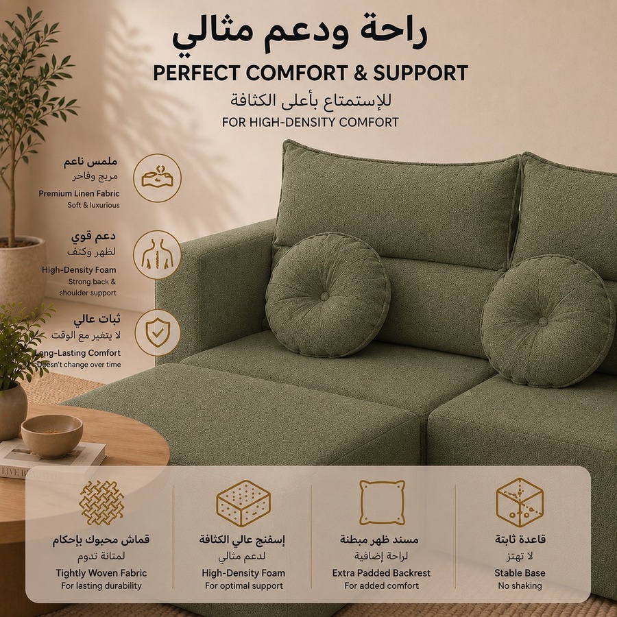 فورنكسو - FURNIXO ركنة مضغوطة 3×2 متر متعددة التكوين – إسفنج مضغوط بدون أخشاب – لون #04 - أخضر زيتي