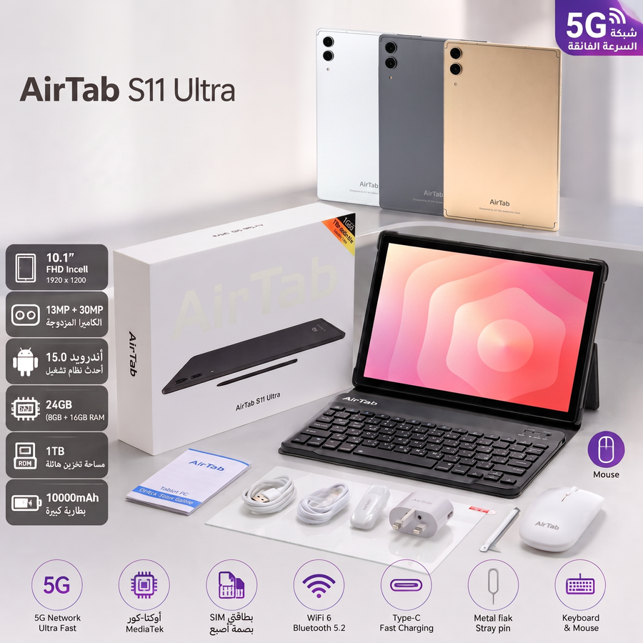 مواصفات تابلت AirTab S11 Ultra
