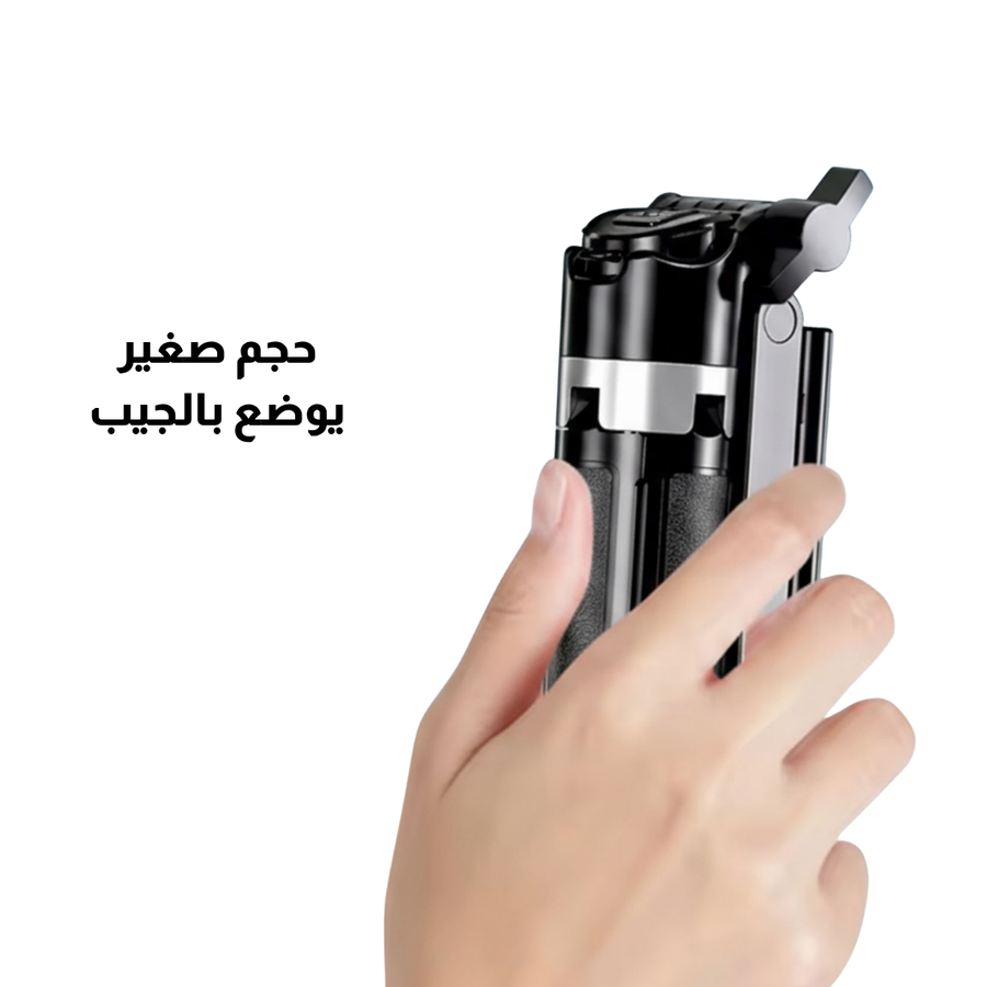 عصا سيلفي P15 Mini