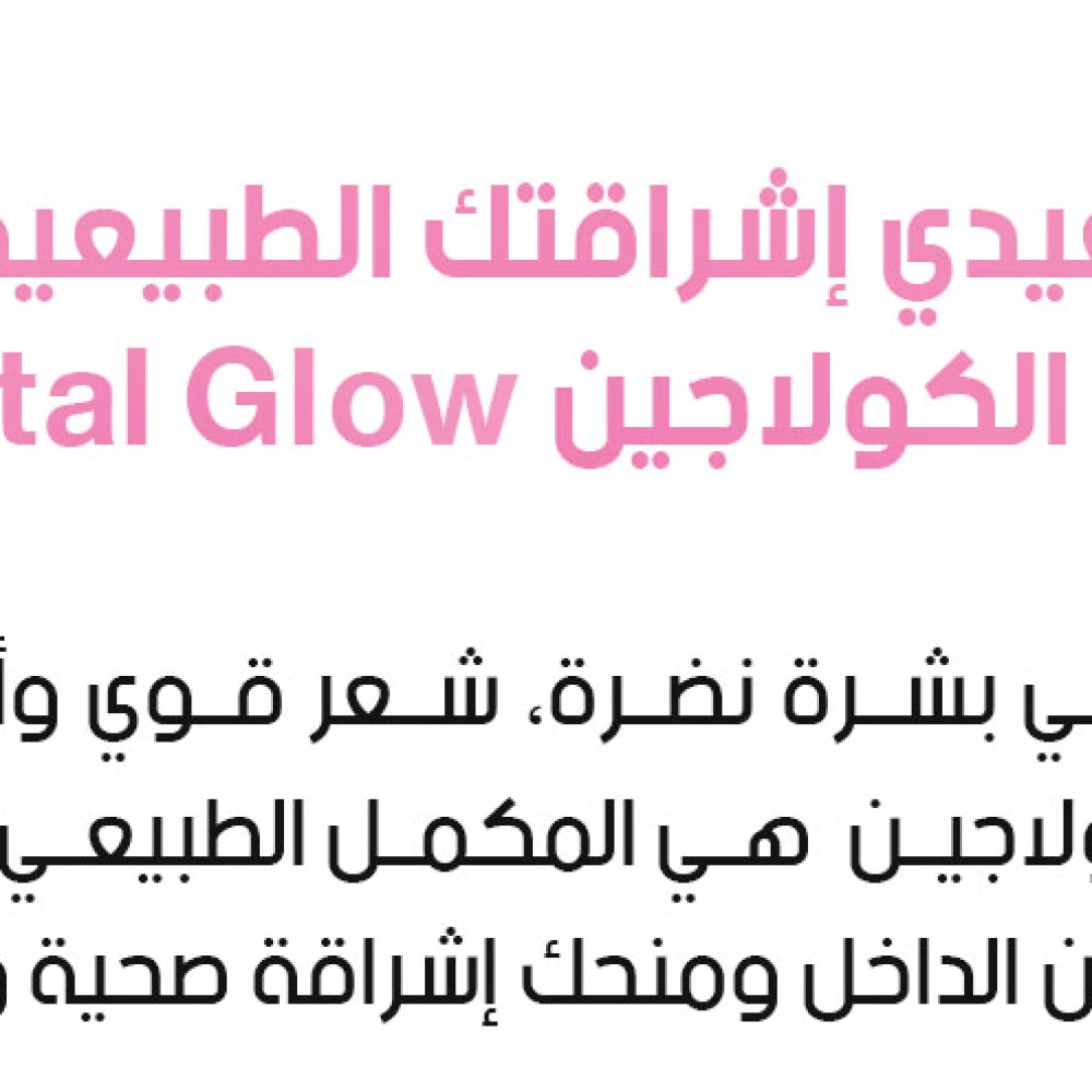 مريم