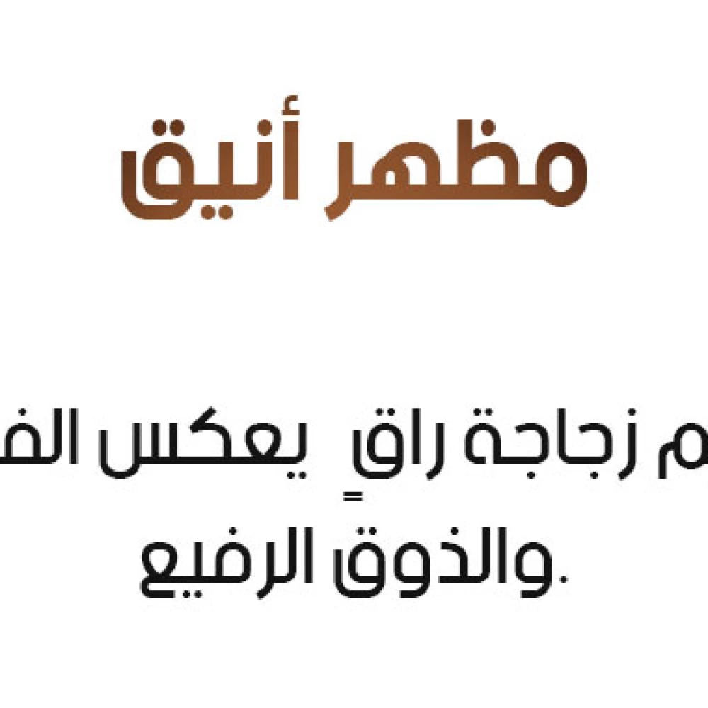 عطر قصة  للجنسين من متجر عمان 