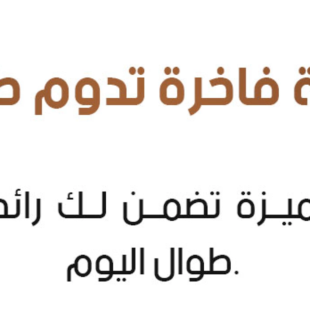 عطر قصة  للجنسين من متجر عمان 