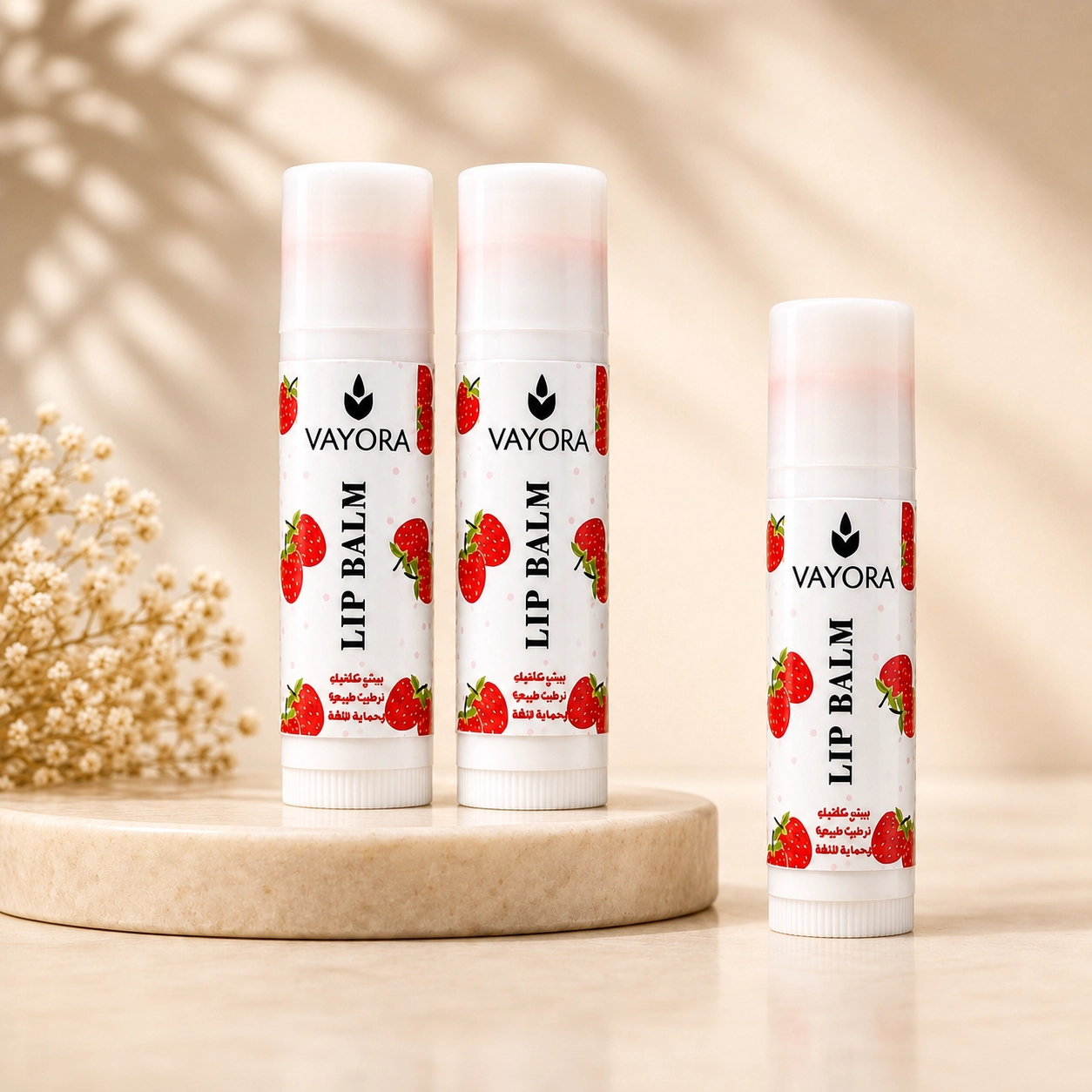 Lip Balm 2+1 Free