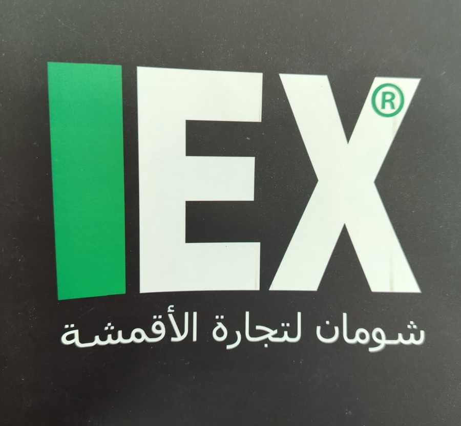 Shoman-tex