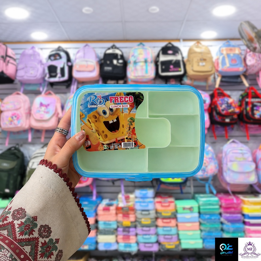 لانش بوكس (Freco Rio)