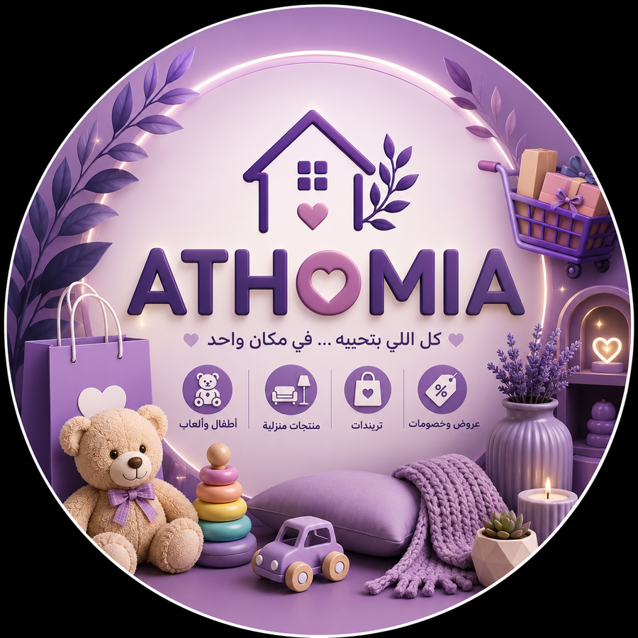 athomia