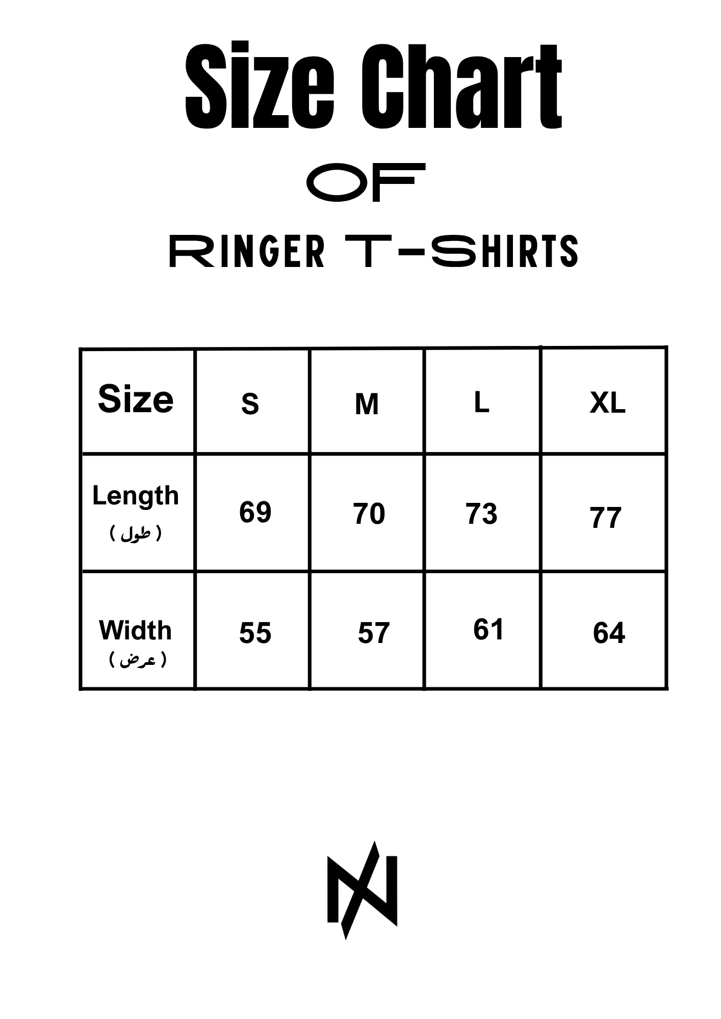Ringer T-Shirt (Olive)