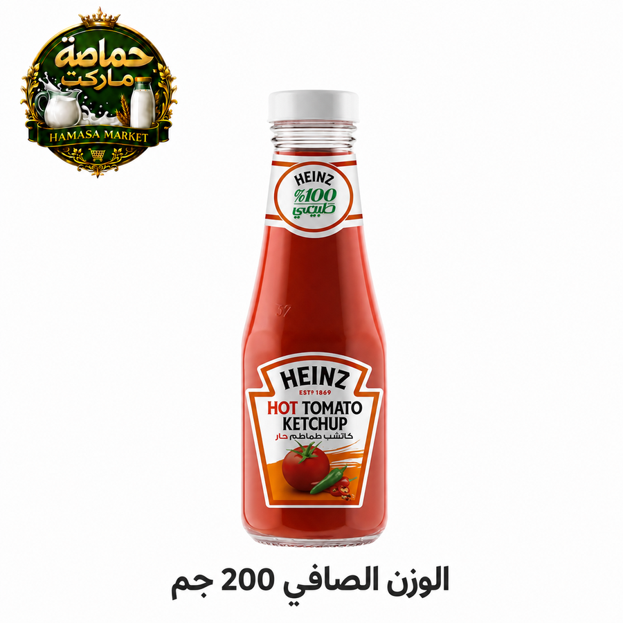 هاينز كاتشب حار 200 جم