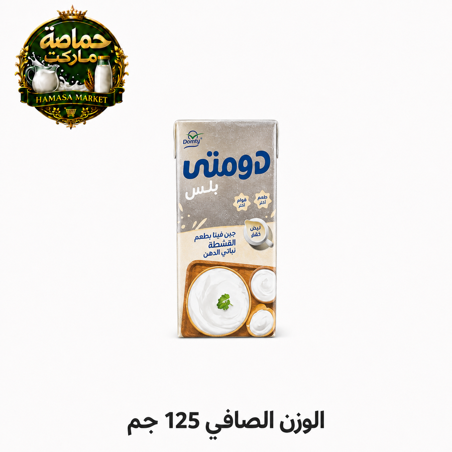 دومتي بلس جبنة بطعم القشطة 125 جم