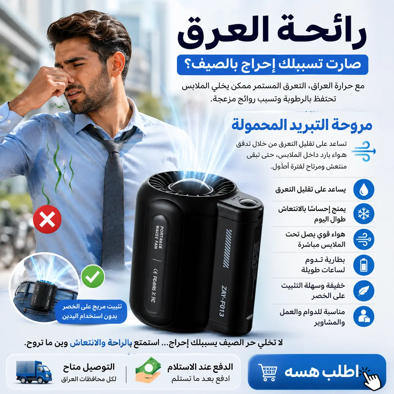 صورة المنتج 2