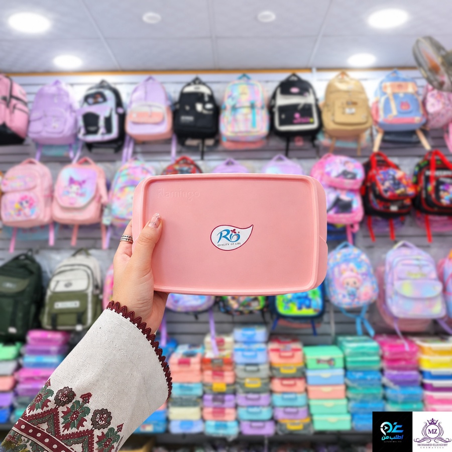 لانش بوكس (Flamingo Rio)