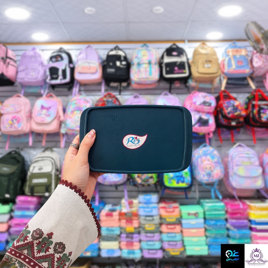لانش بوكس (Flamingo Rio)