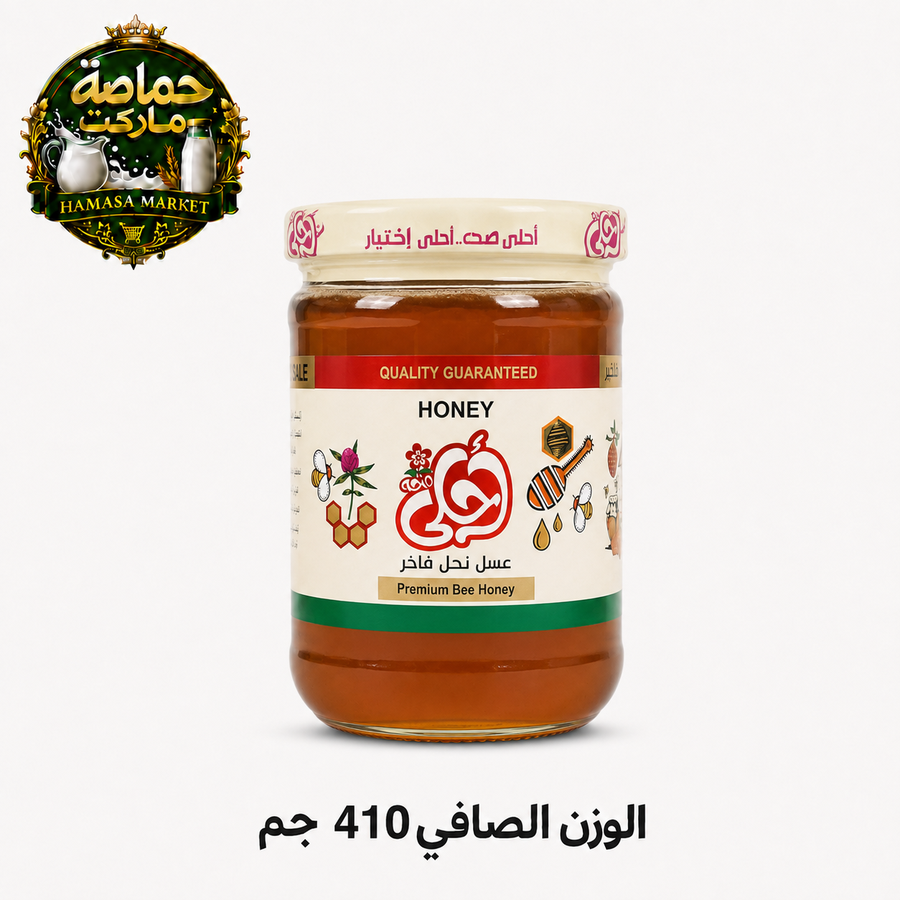 أحلي صحة عسل نحل فاخر 410 جم