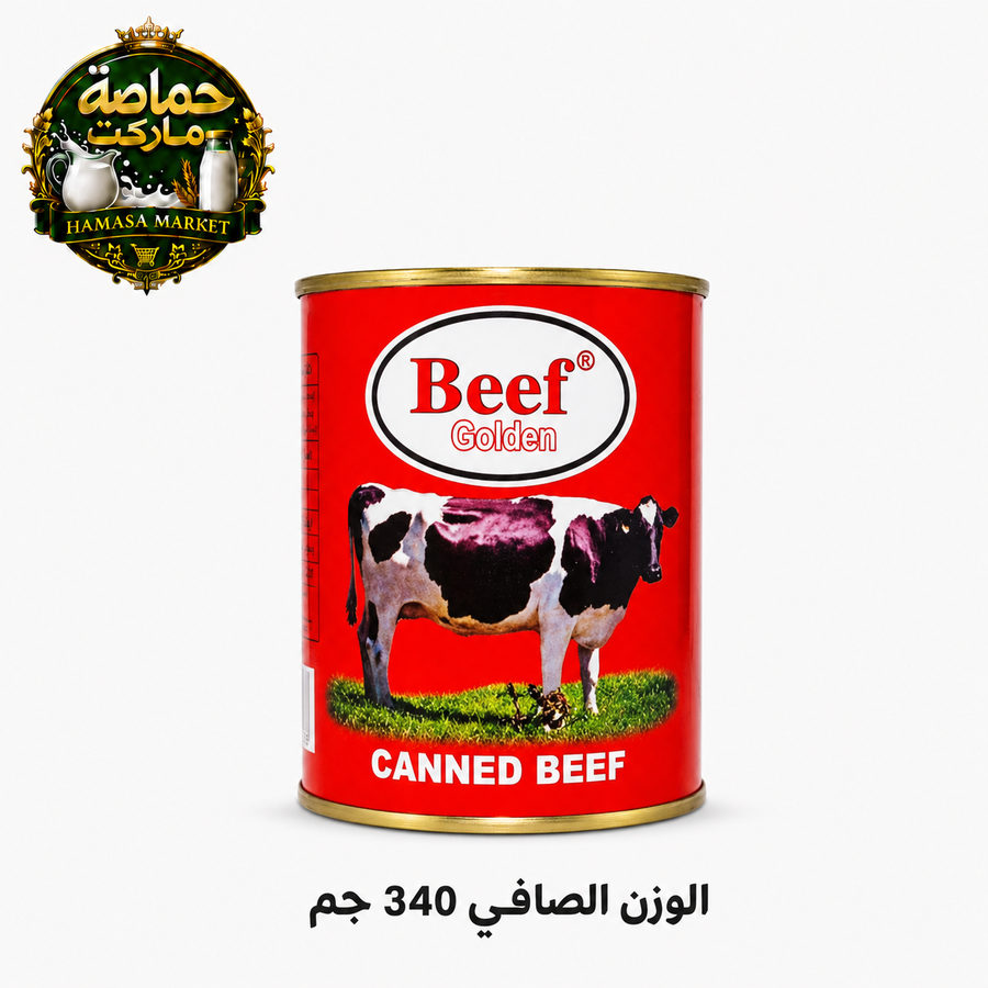 بيف الذهبية لحم بقري 340 جم