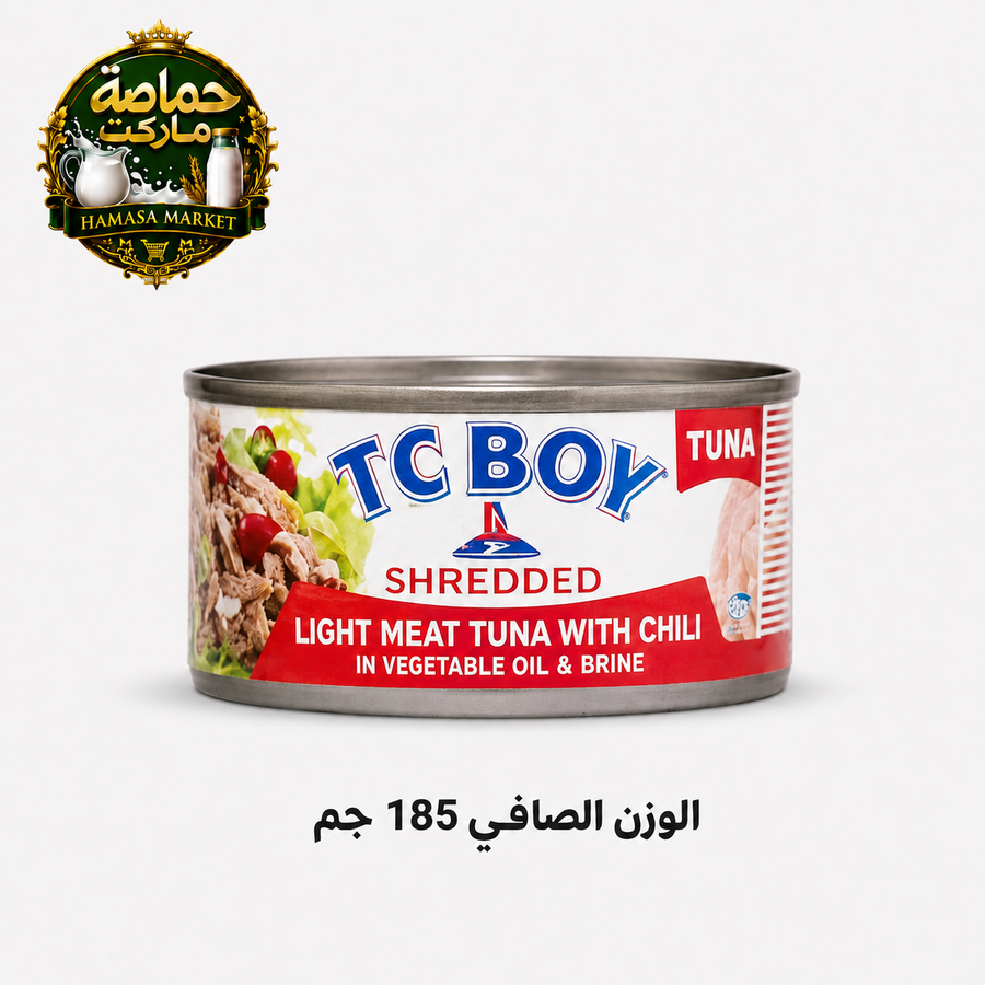 تي سي بوي تونة بالفلفل الحار مفتتة 185 جم