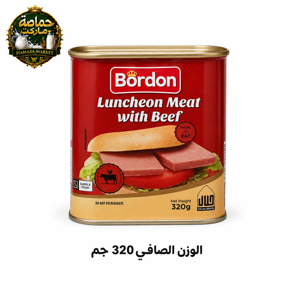 لانشون لحم بقري من بوردون - 320 جم