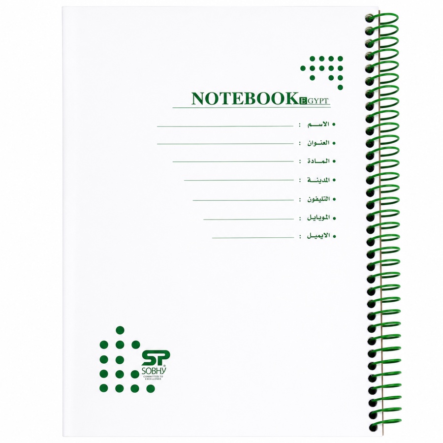 SOBHY A5 Spiral Notebook – 80 Ruled Sheets – Plastic Cover
