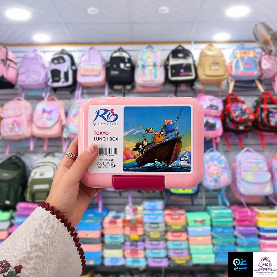 لانش بوكس - (Rio Plastic)