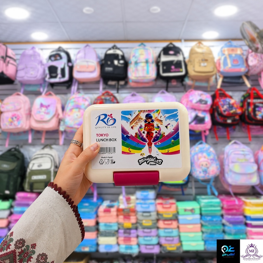 لانش بوكس - (Rio Plastic)
