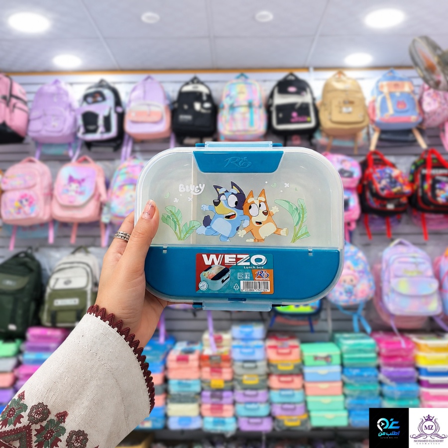 لانش بوكس (Wezo)