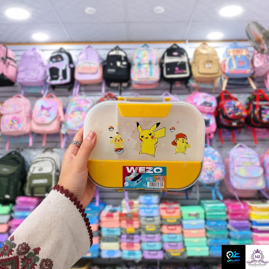 لانش بوكس (Wezo)