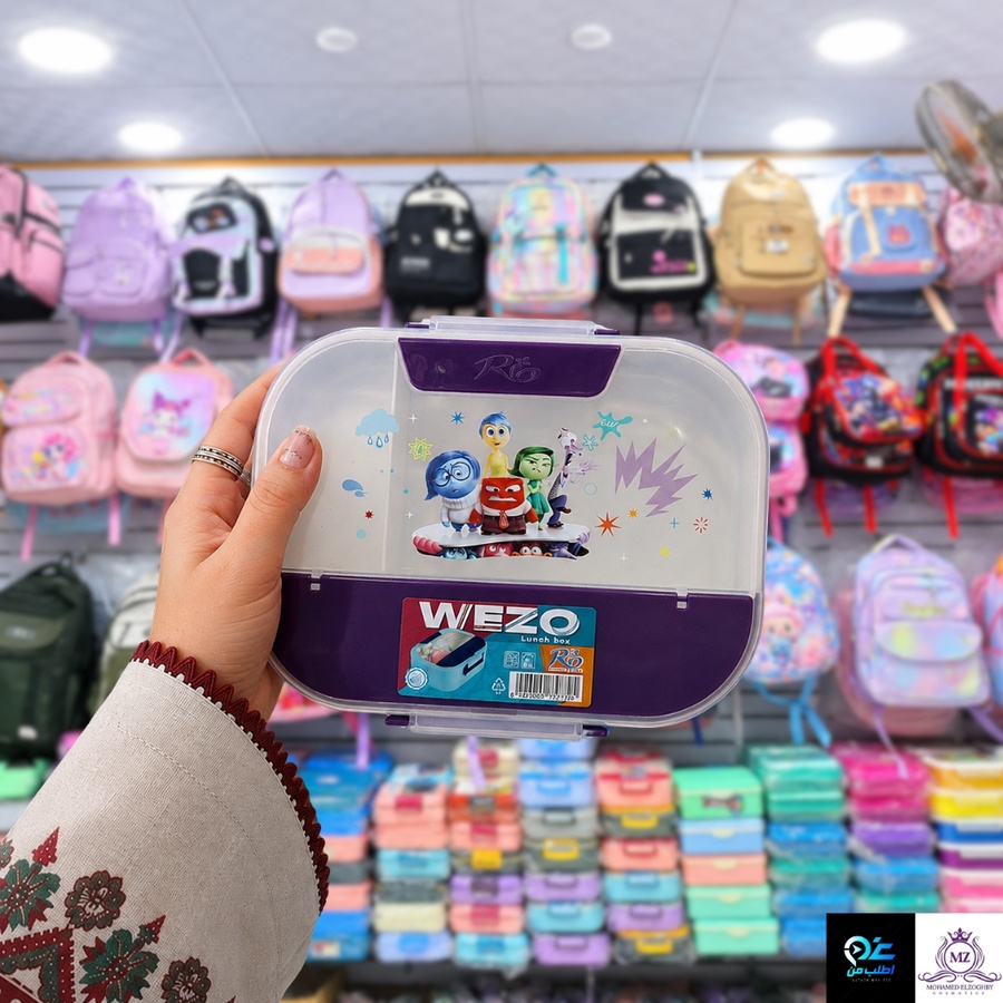 لانش بوكس (Wezo)