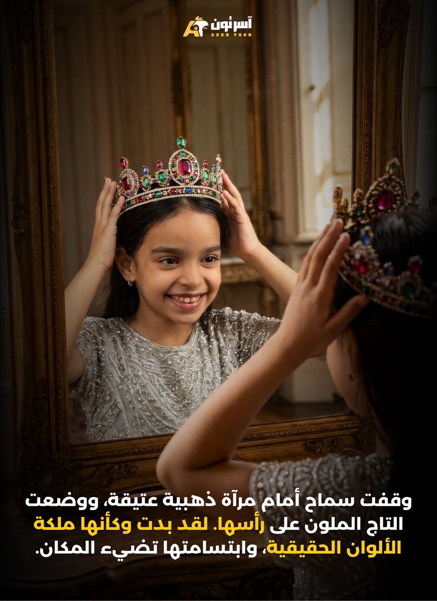 اختار الشخصيه المناسبه لطفلك